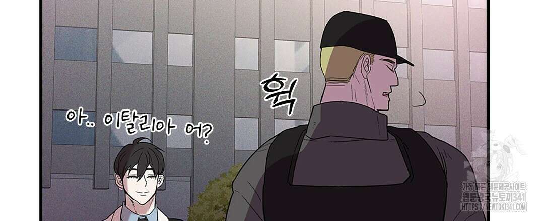 템페스트 오브 아포리아 1화 84