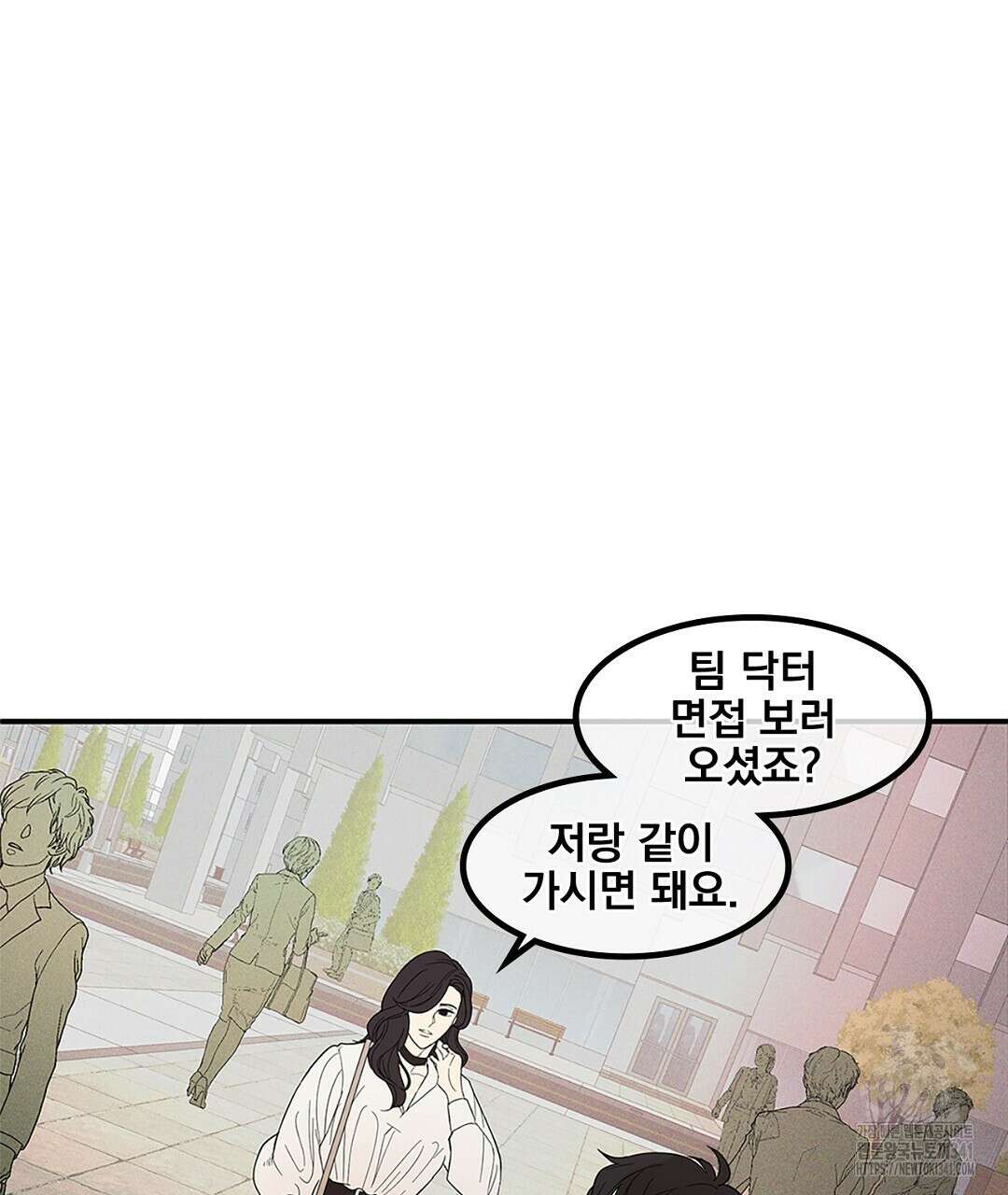 템페스트 오브 아포리아 1화 89