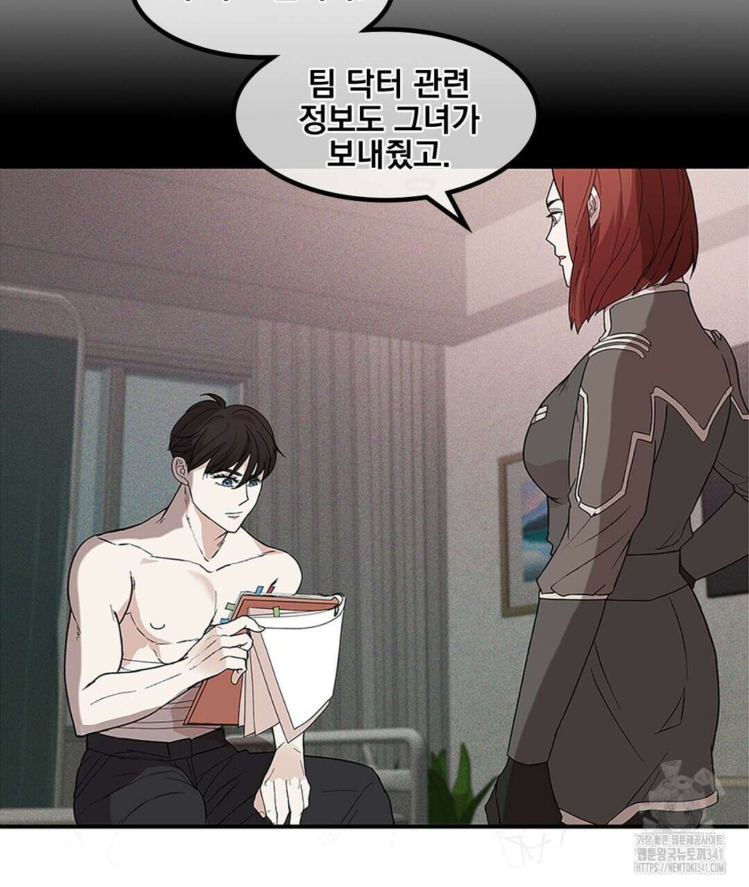 템페스트 오브 아포리아 1화 95