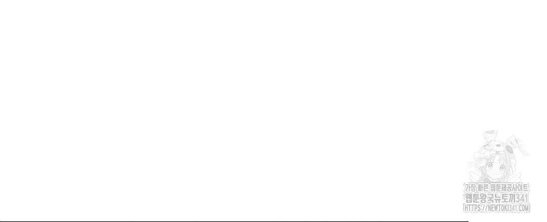 템페스트 오브 아포리아 1화 96
