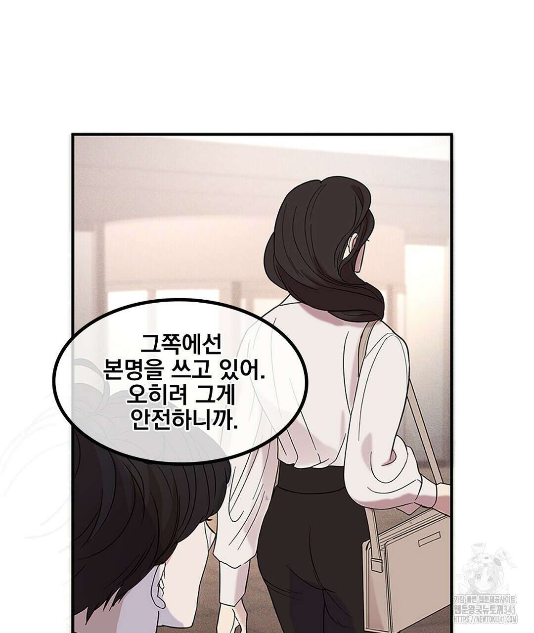 템페스트 오브 아포리아 1화 98