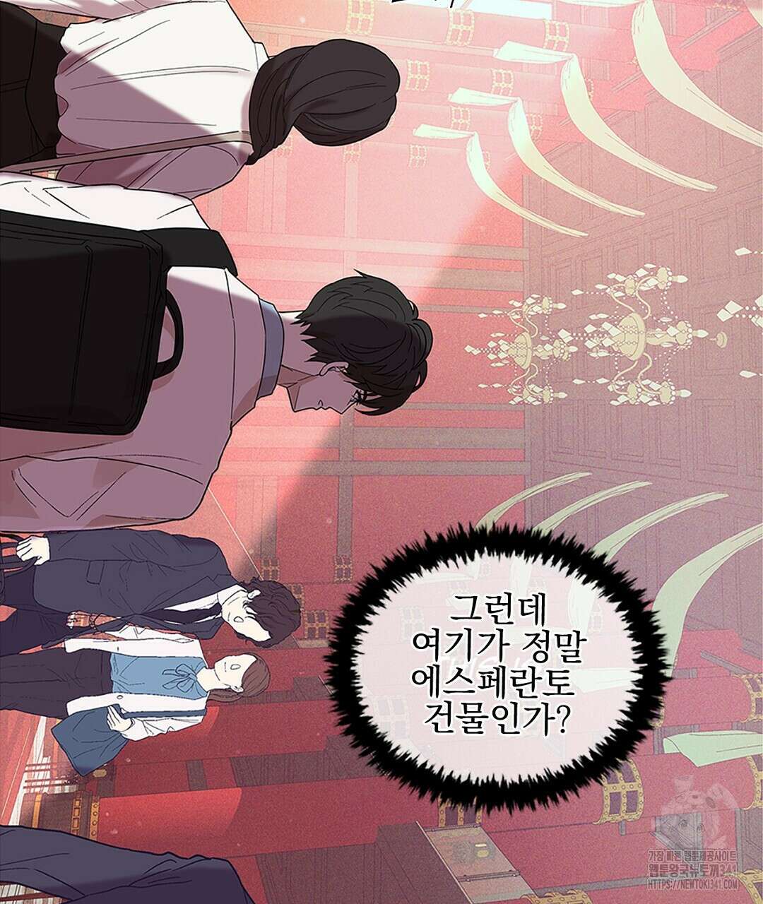 템페스트 오브 아포리아 1화 103