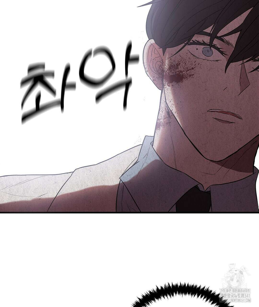 템페스트 오브 아포리아 1화 134