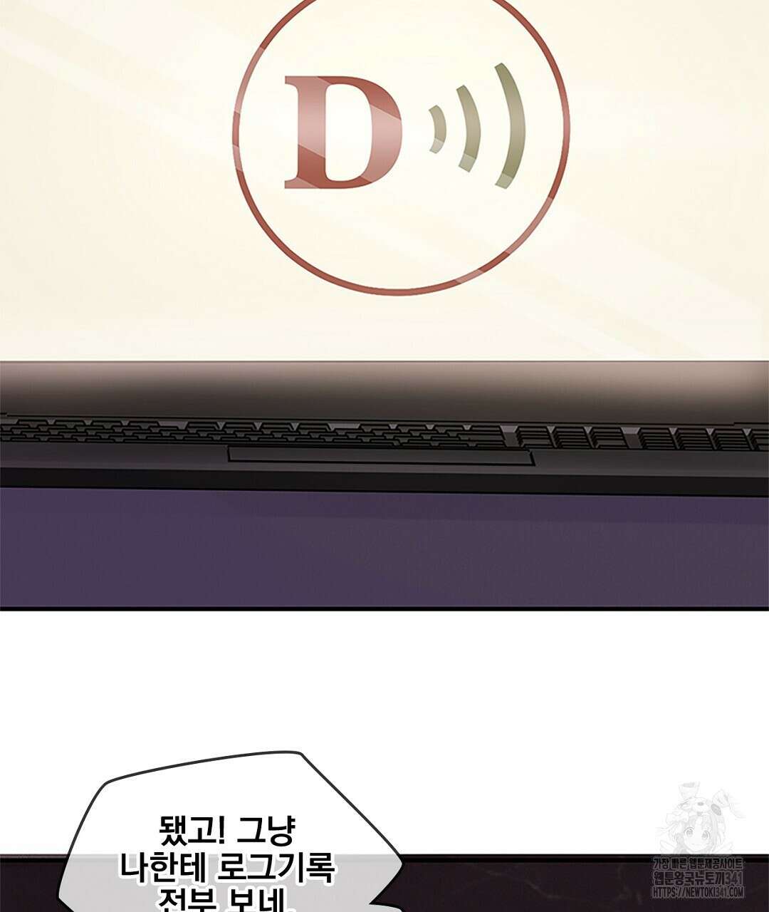 템페스트 오브 아포리아 11화 8