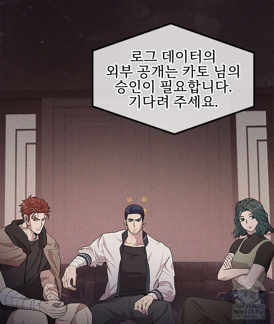 템페스트 오브 아포리아 11화 10