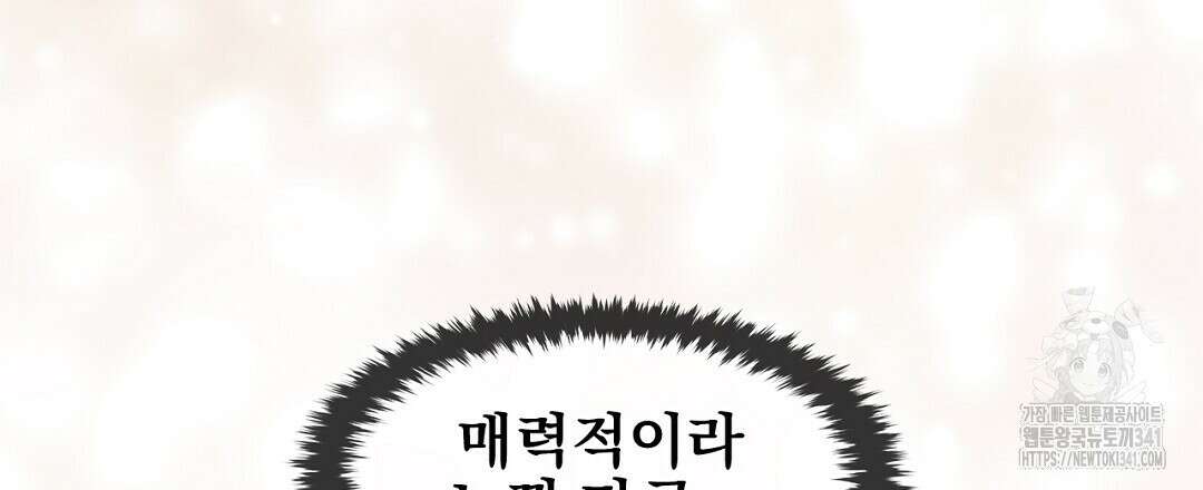 템페스트 오브 아포리아 11화 30
