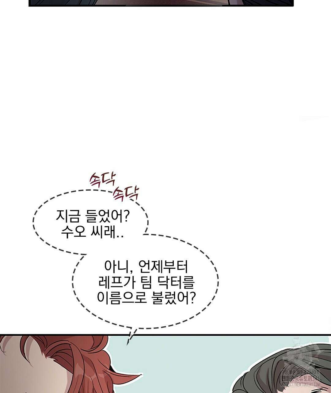 템페스트 오브 아포리아 11화 38