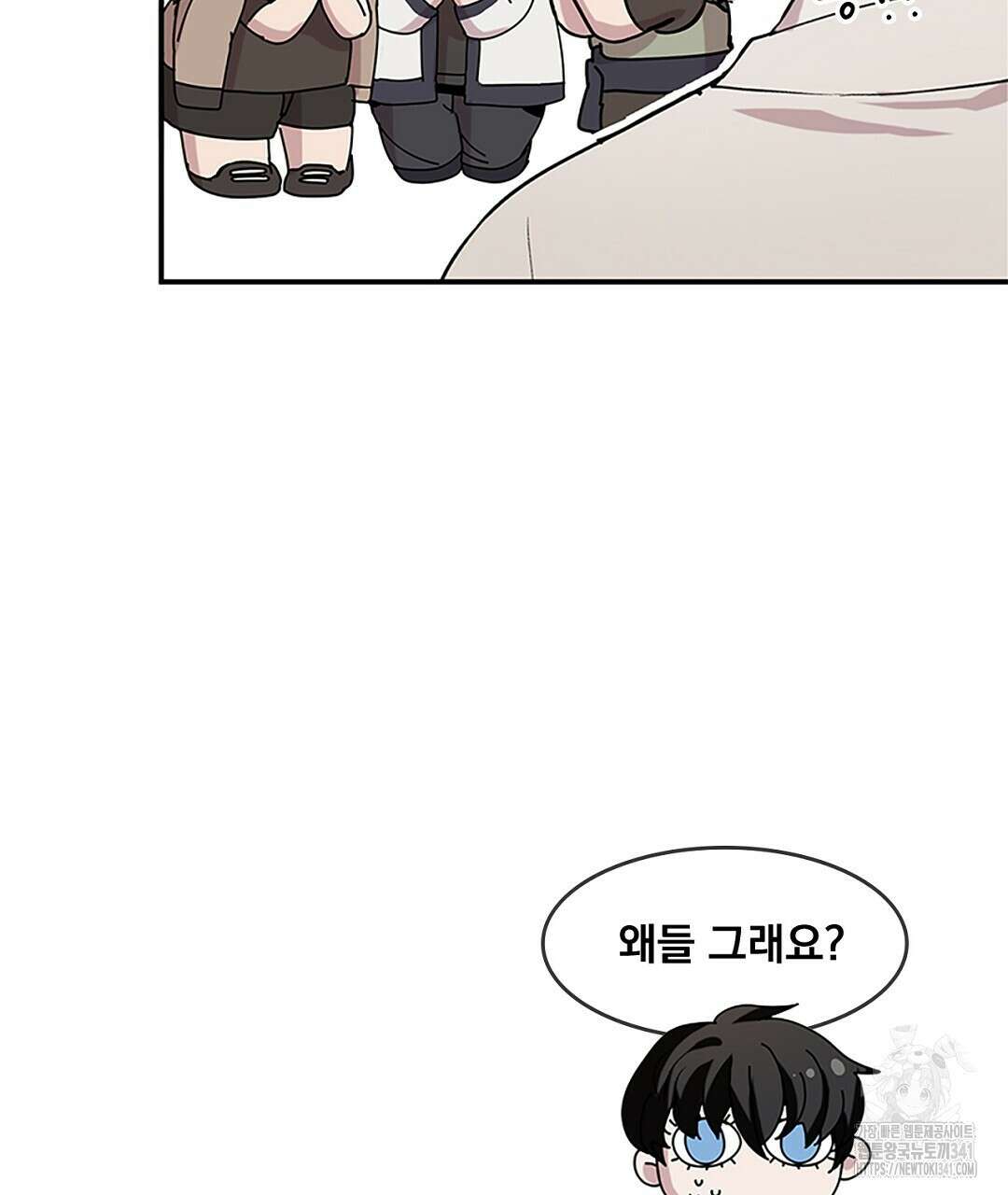 템페스트 오브 아포리아 11화 44