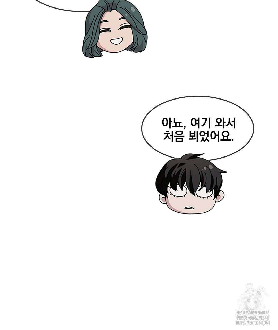 템페스트 오브 아포리아 11화 46