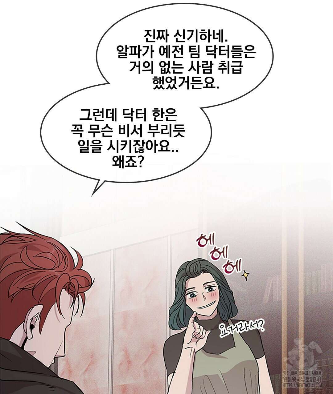 템페스트 오브 아포리아 11화 47