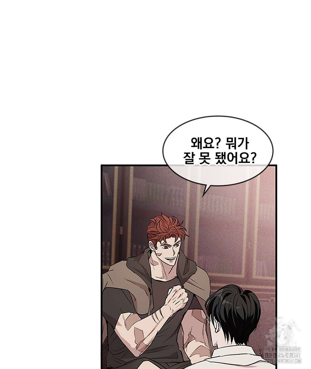 템페스트 오브 아포리아 11화 52