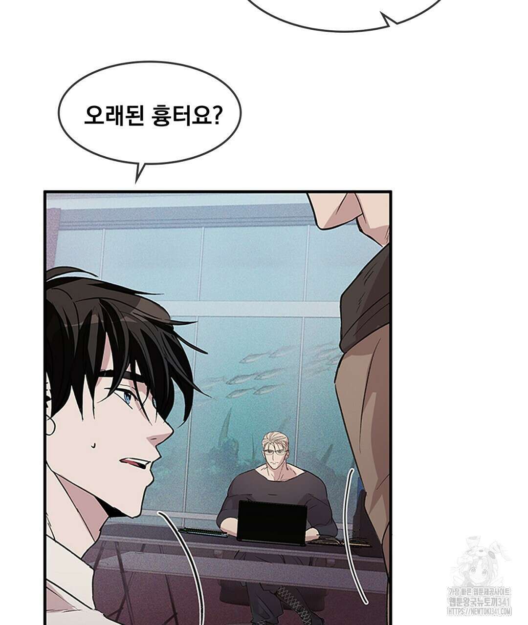 템페스트 오브 아포리아 11화 62
