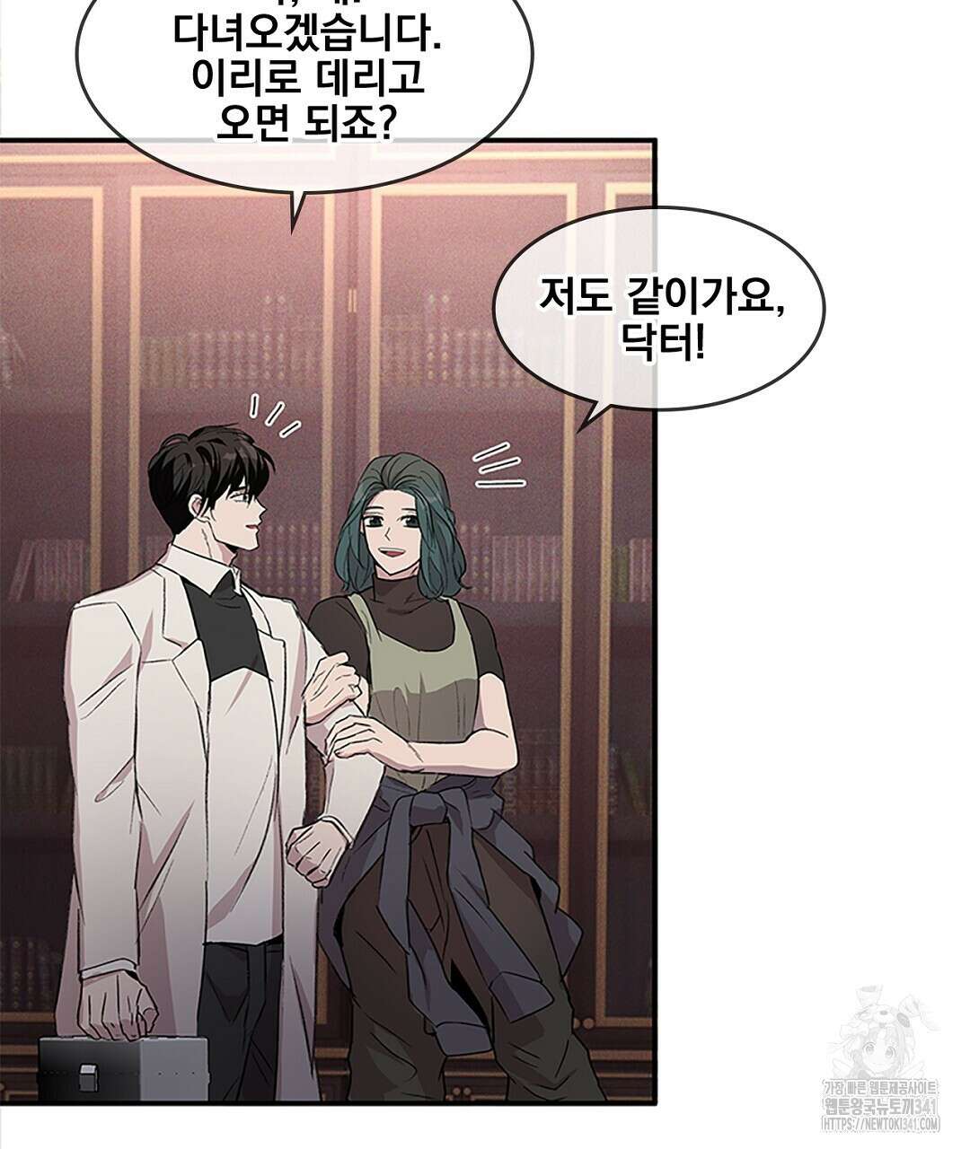 템페스트 오브 아포리아 11화 68