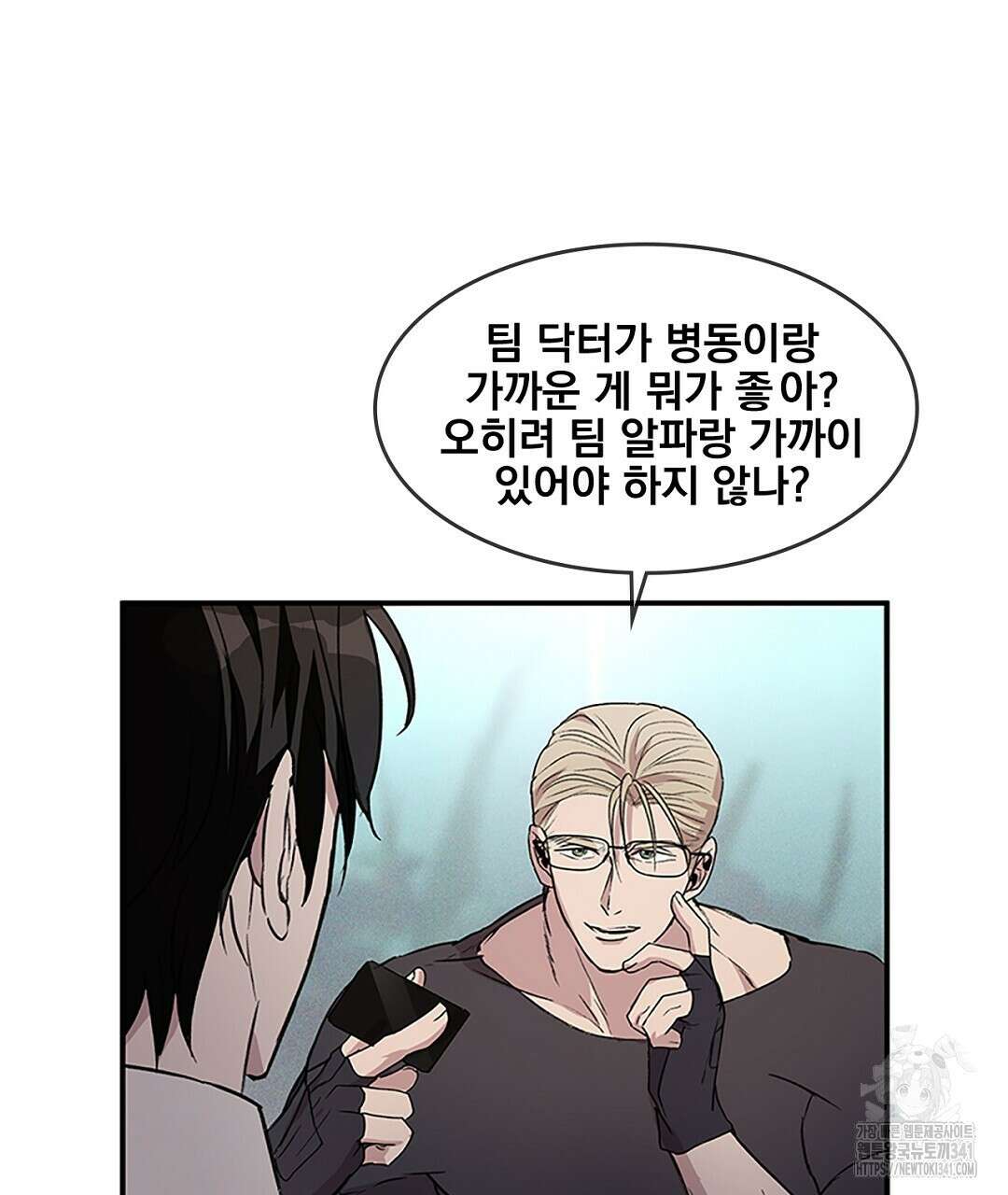 템페스트 오브 아포리아 11화 77
