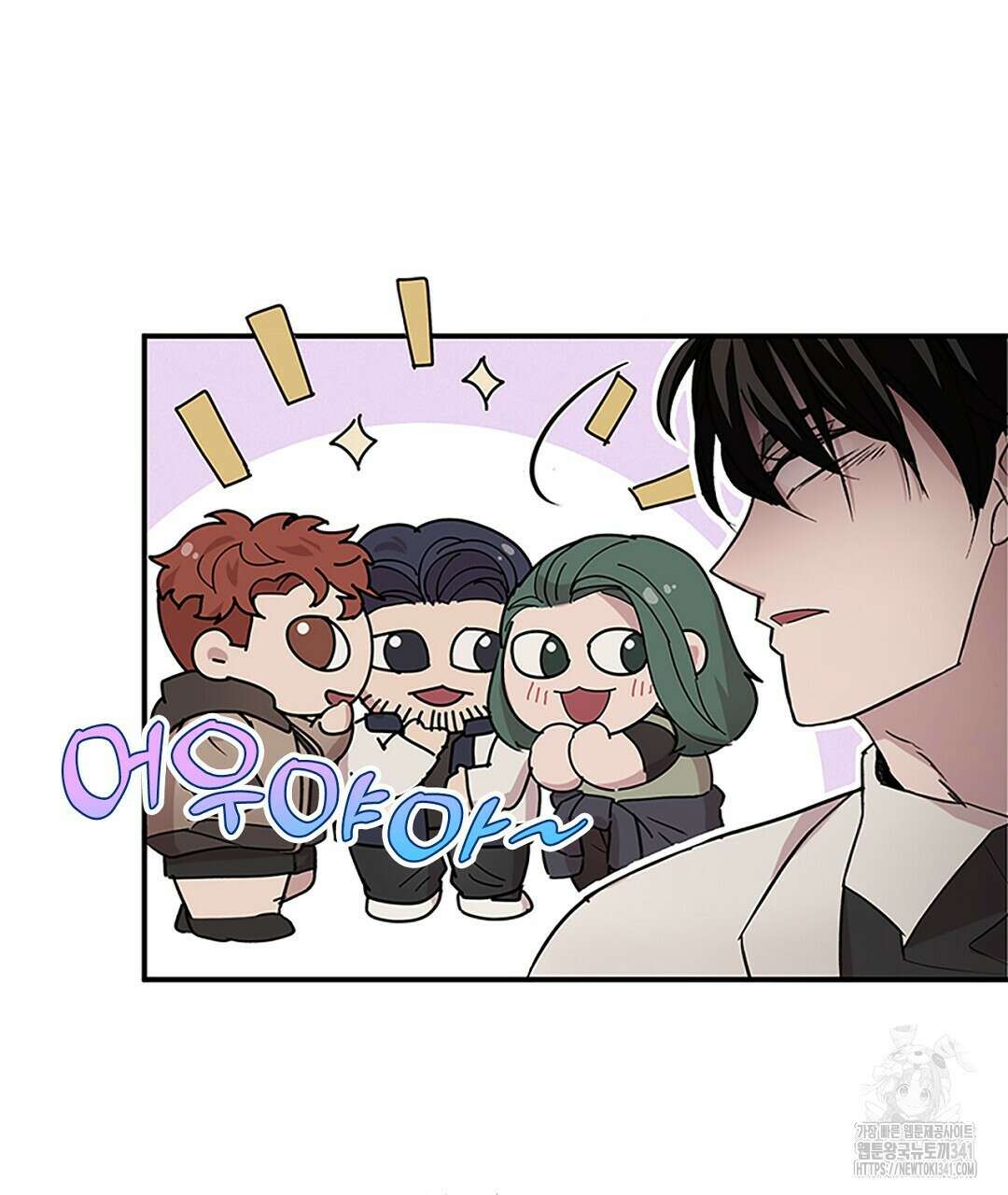 템페스트 오브 아포리아 11화 89