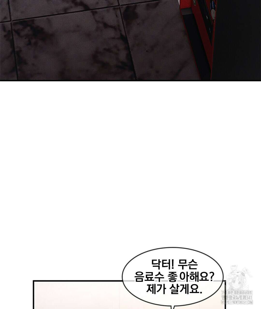 템페스트 오브 아포리아 11화 94