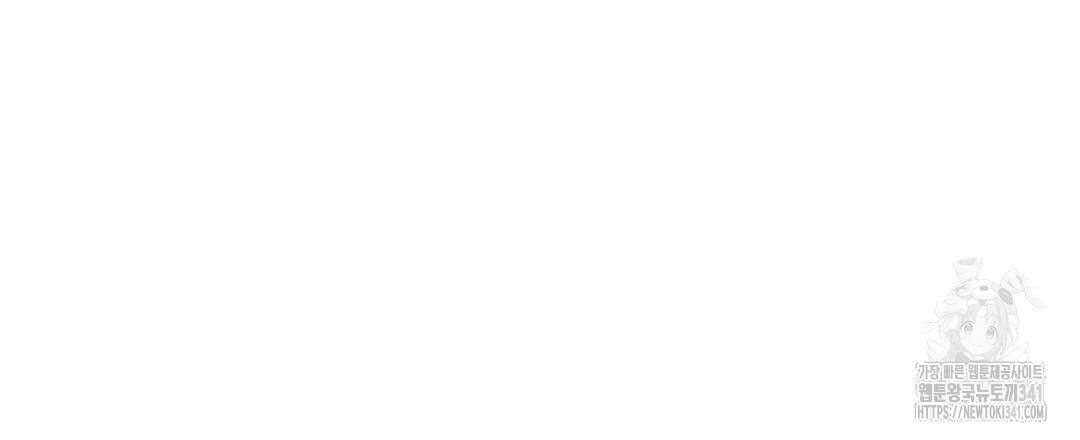 템페스트 오브 아포리아 11화 96