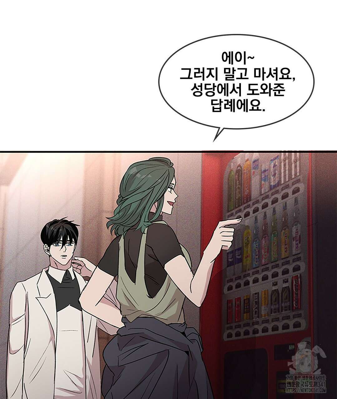 템페스트 오브 아포리아 11화 97