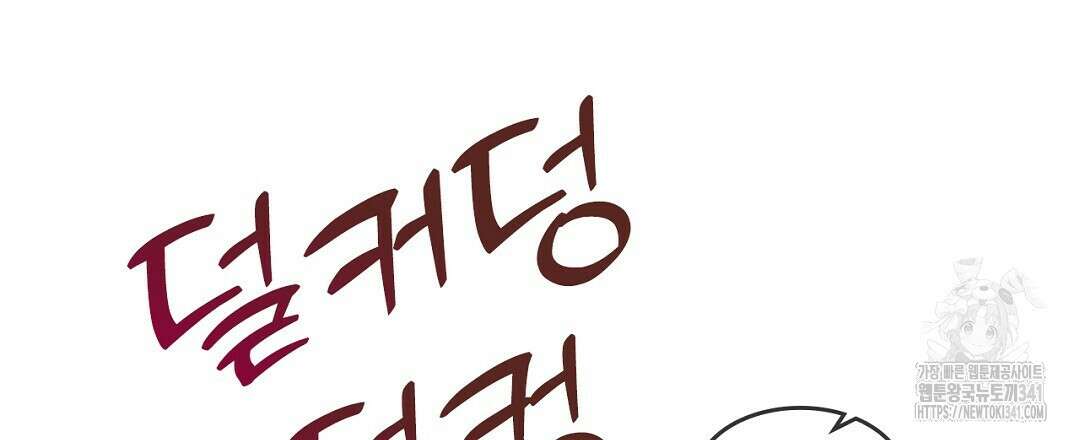 템페스트 오브 아포리아 11화 99