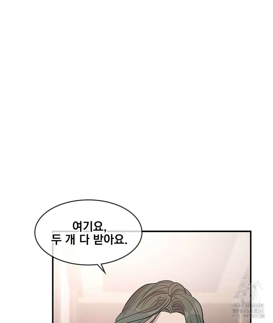 템페스트 오브 아포리아 11화 101