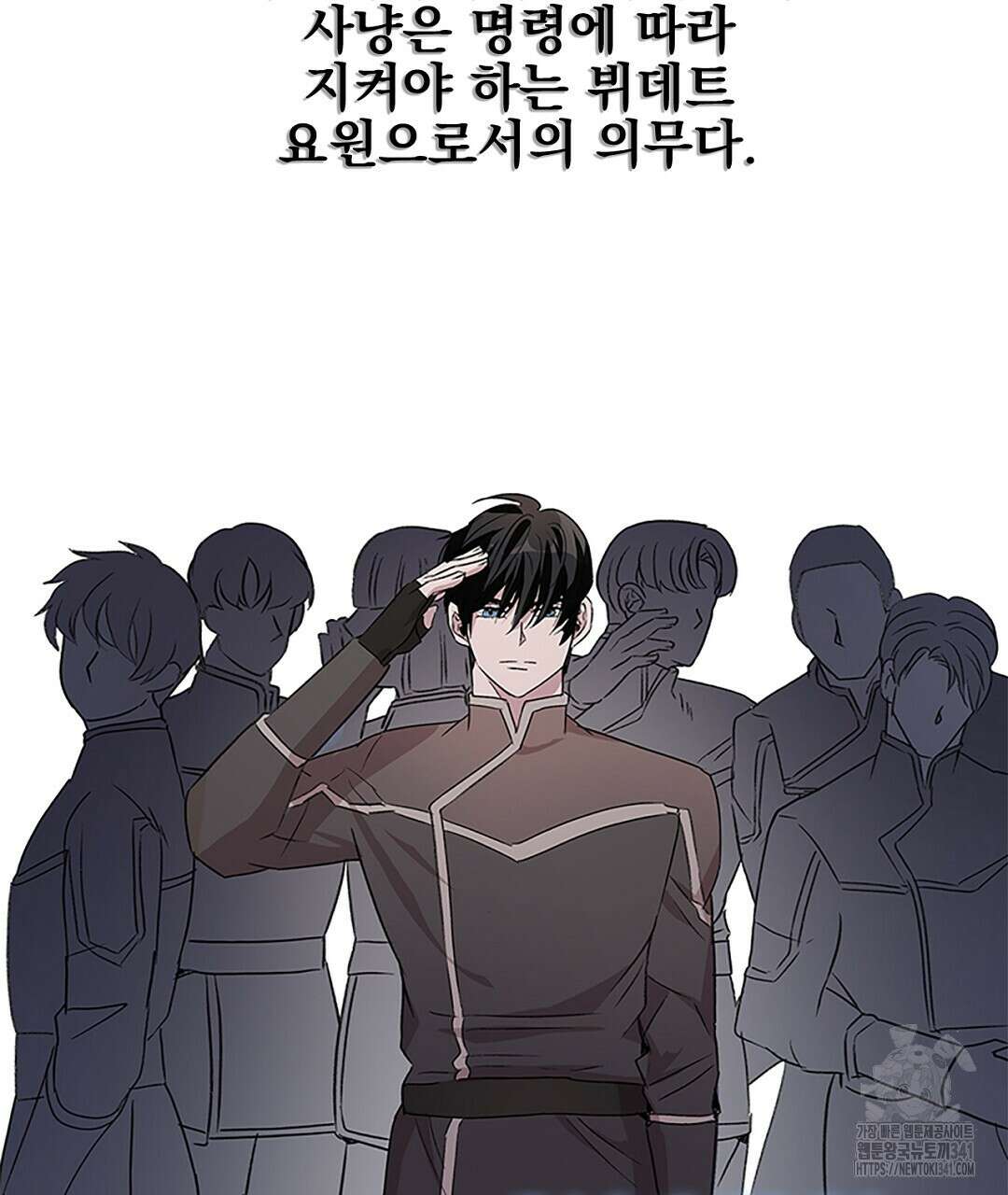템페스트 오브 아포리아 11화 109