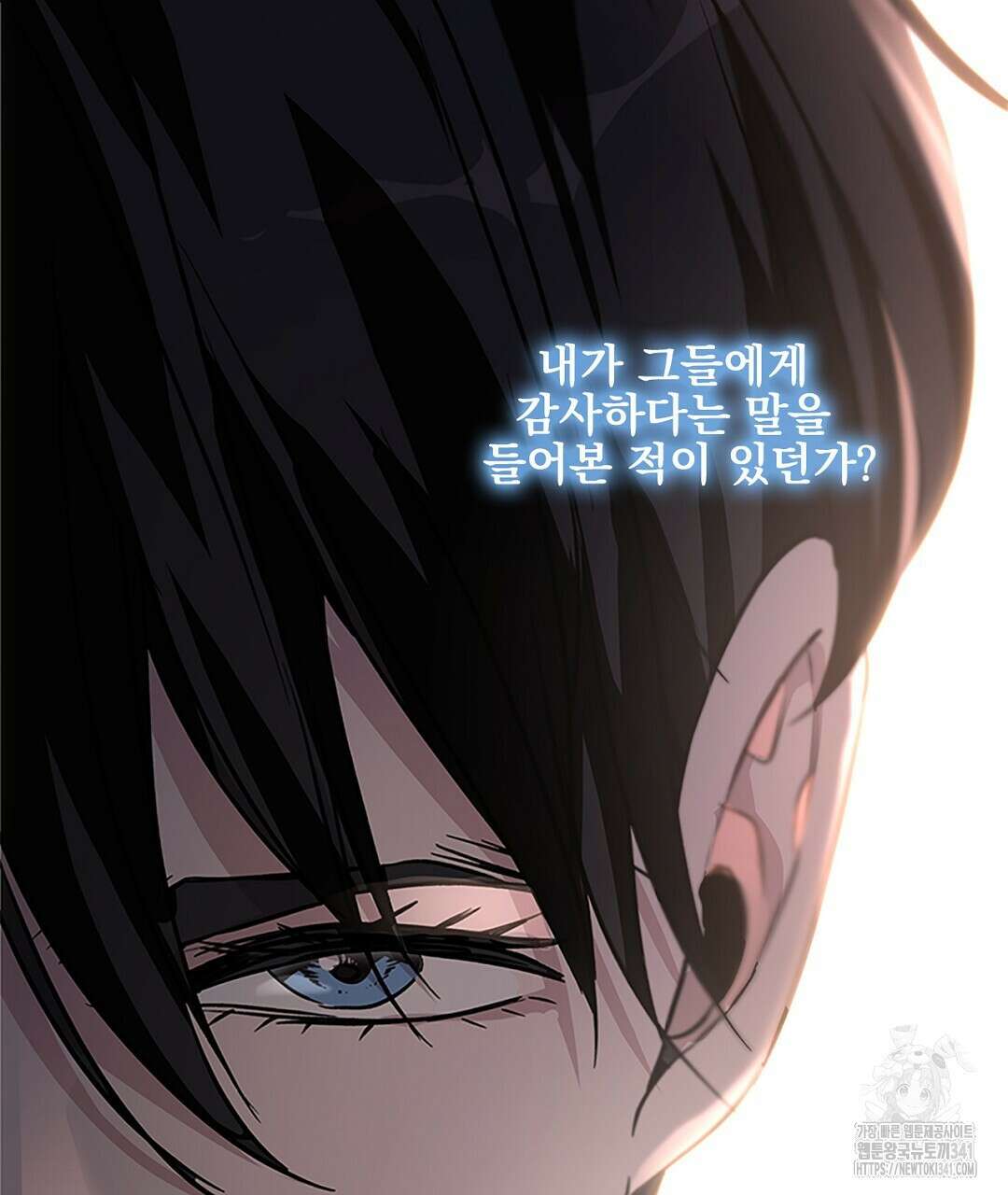 템페스트 오브 아포리아 11화 112