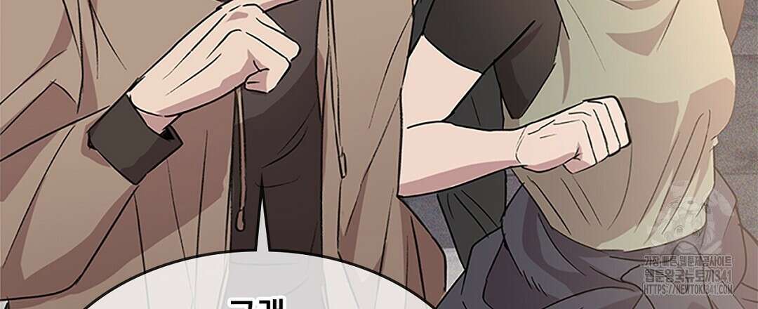 템페스트 오브 아포리아 11화 126