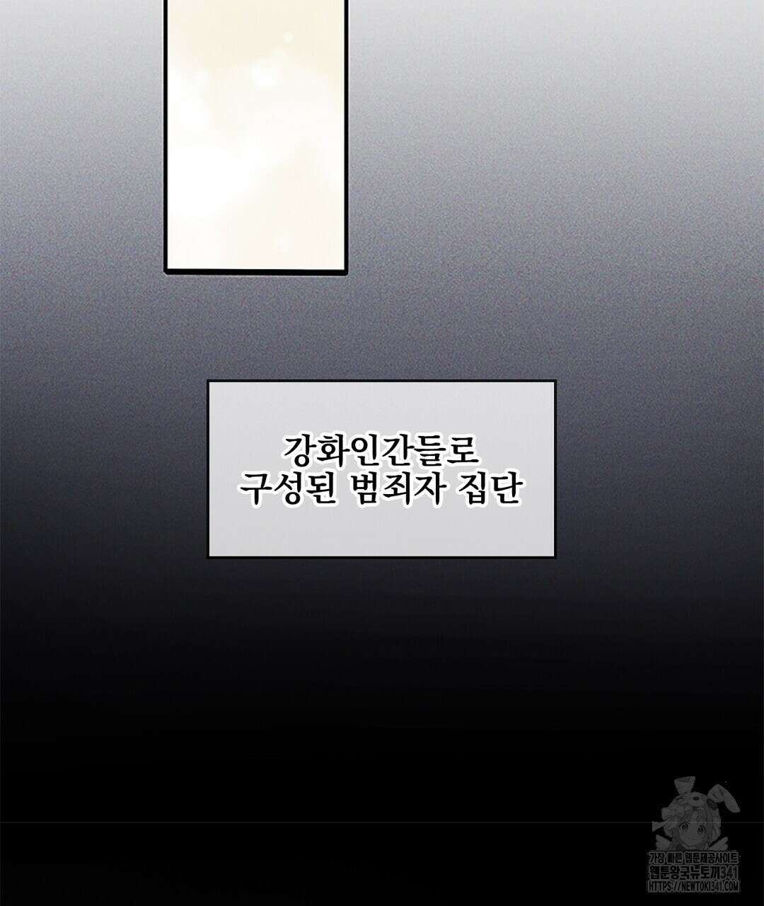 템페스트 오브 아포리아 11화 131