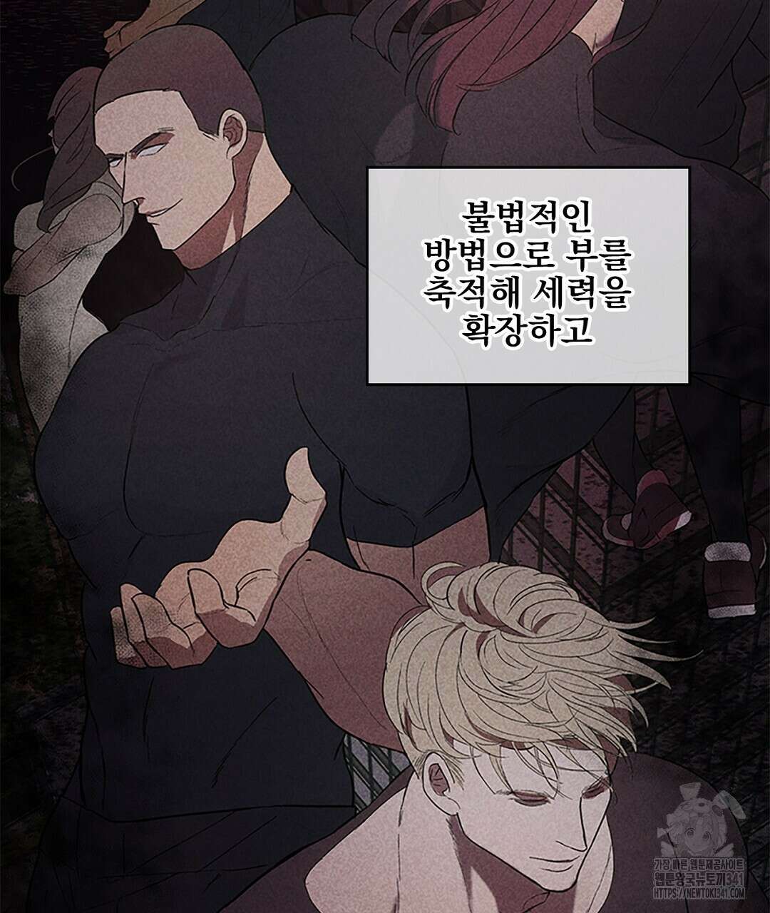 템페스트 오브 아포리아 11화 134