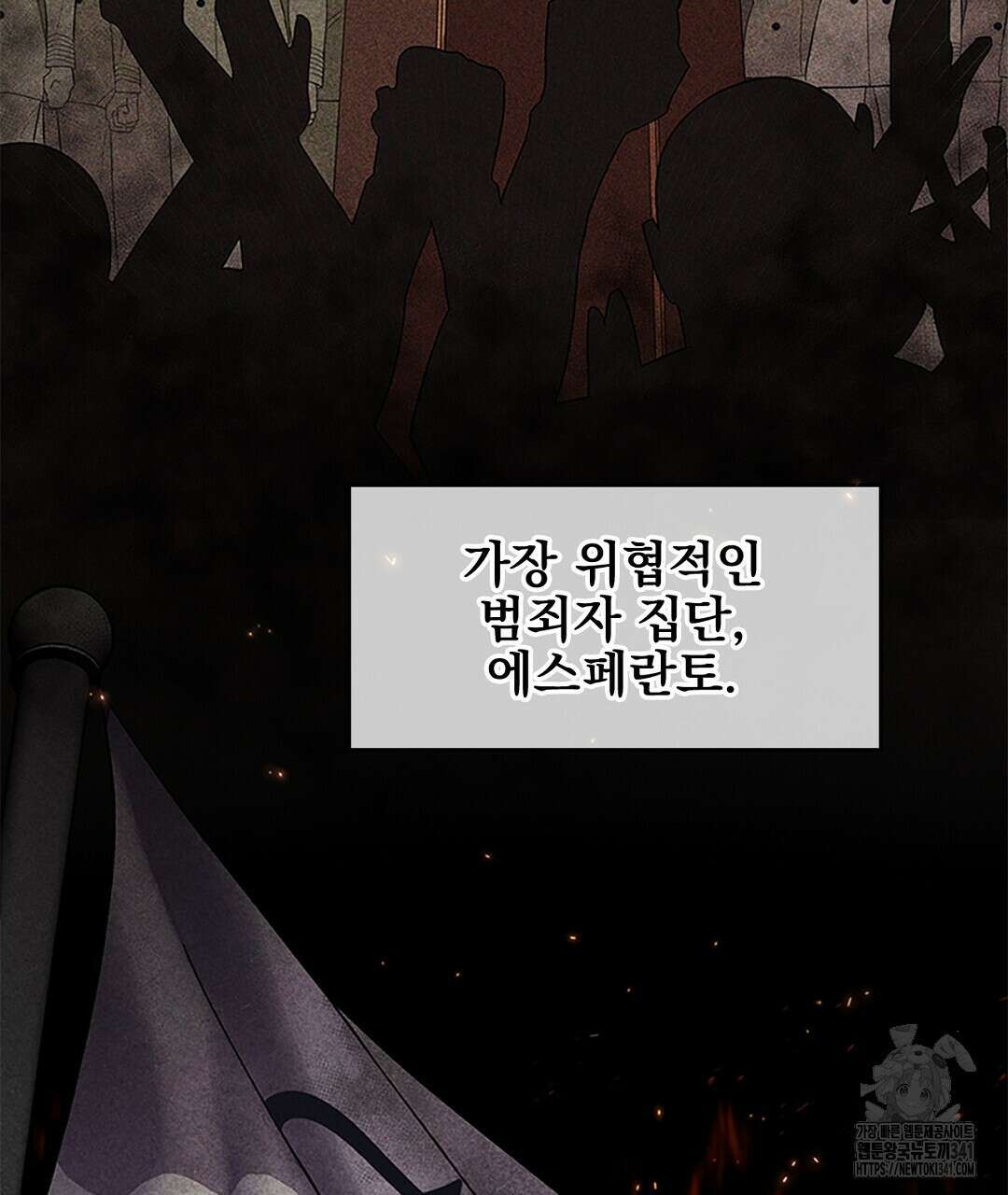 템페스트 오브 아포리아 11화 140