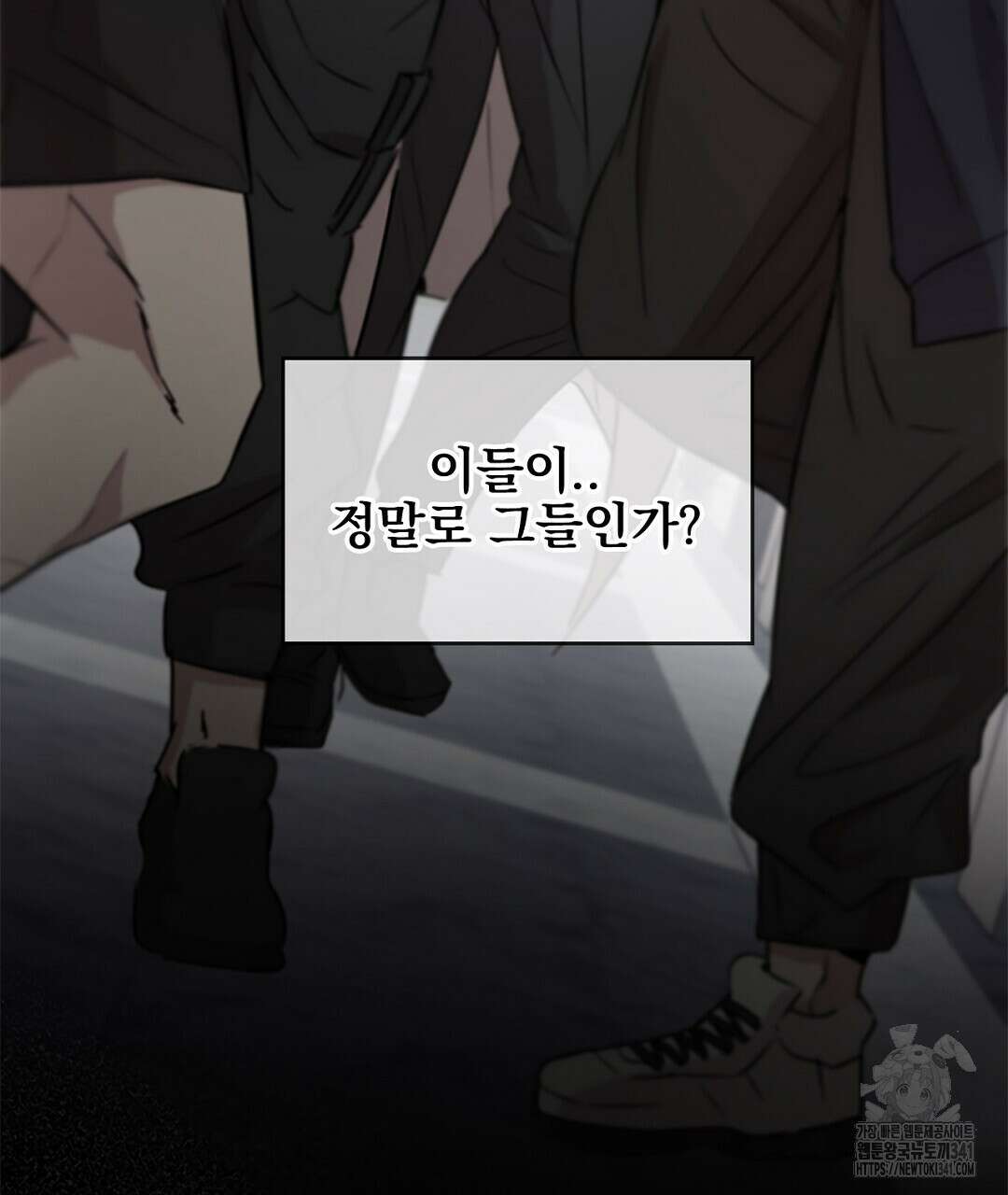 템페스트 오브 아포리아 11화 145