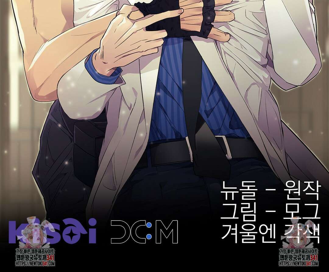 템페스트 오브 아포리아 11화 148
