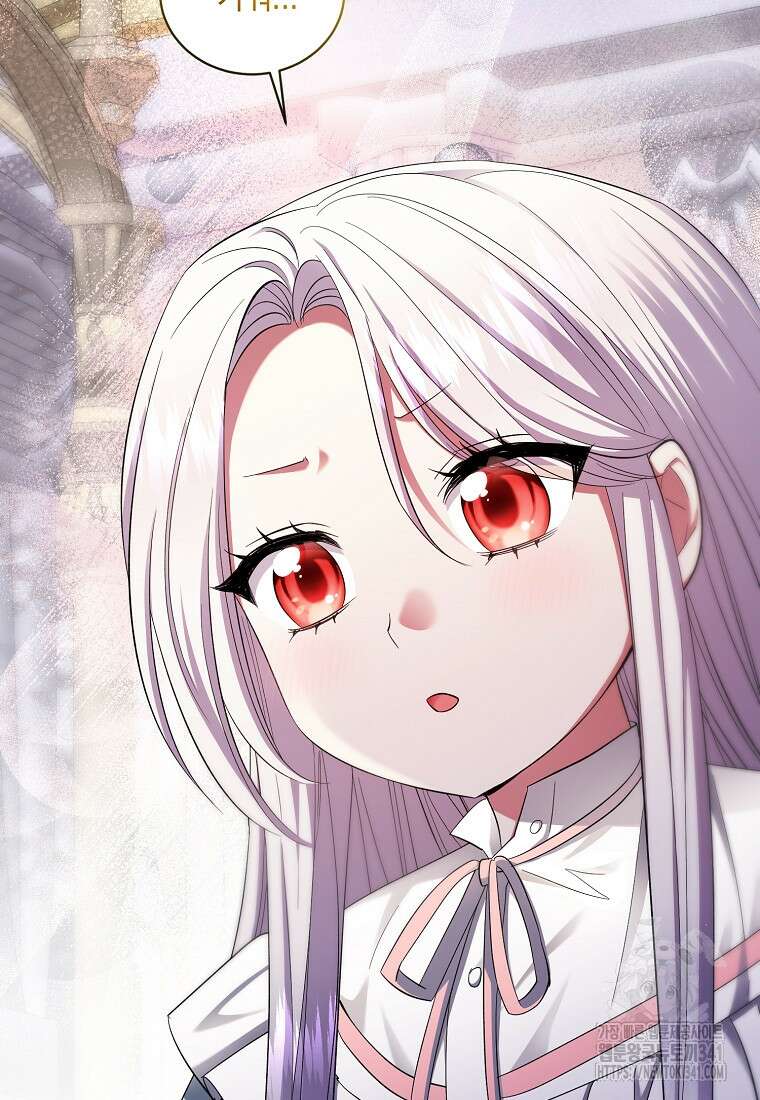 영웅은 됐어요, 은퇴라면 몰라도 5화 42