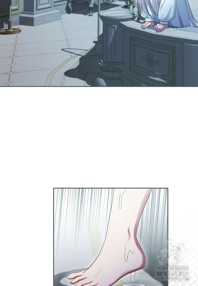 영웅은 됐어요, 은퇴라면 몰라도 5화 94