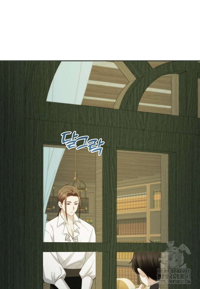 영웅은 됐어요, 은퇴라면 몰라도 15화 15