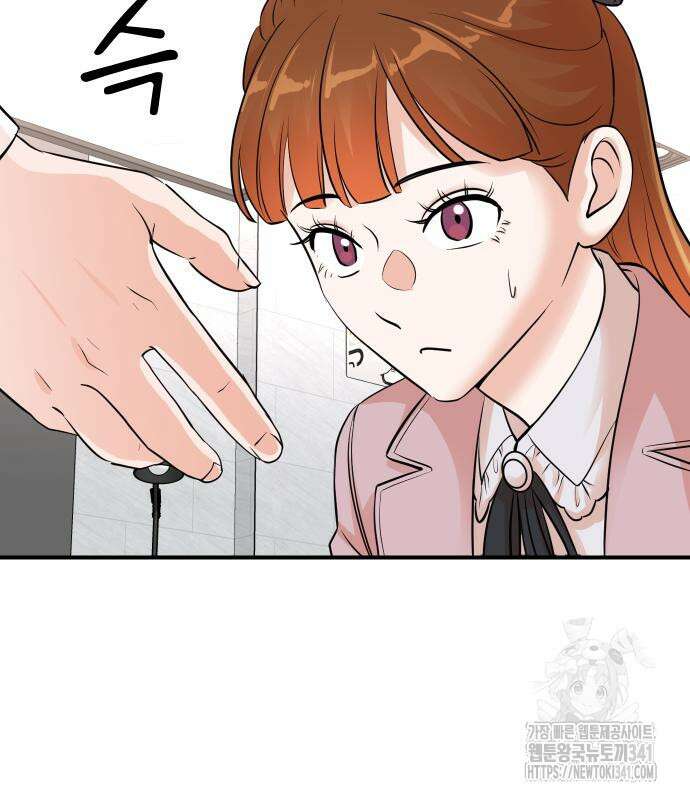 두 번 사는 프로듀서 146화 9