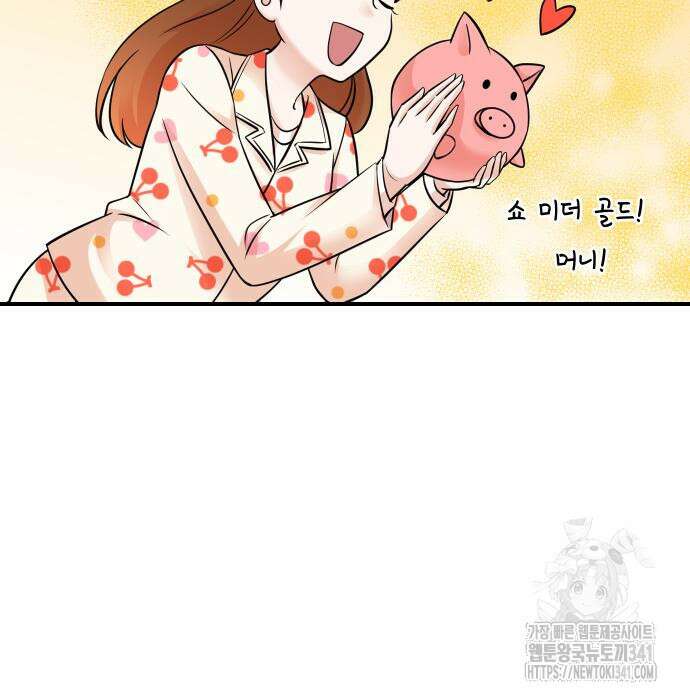 두 번 사는 프로듀서 146화 20
