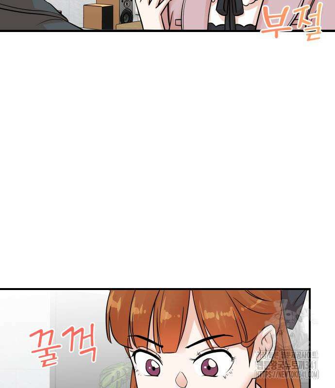 두 번 사는 프로듀서 146화 22