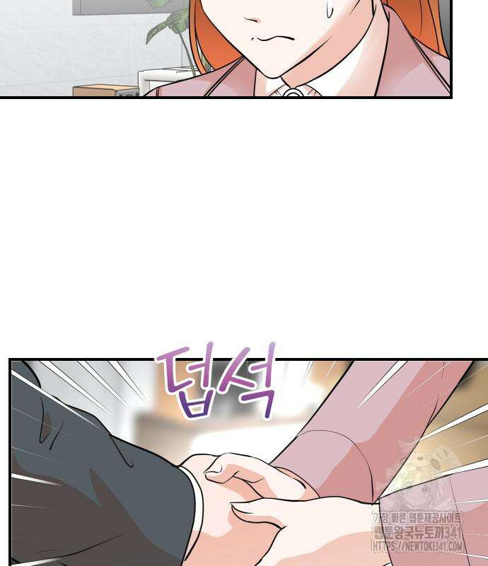 두 번 사는 프로듀서 146화 23