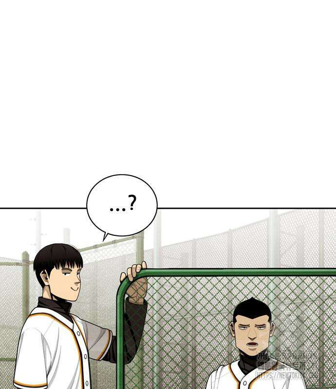 낫오버 7화 9