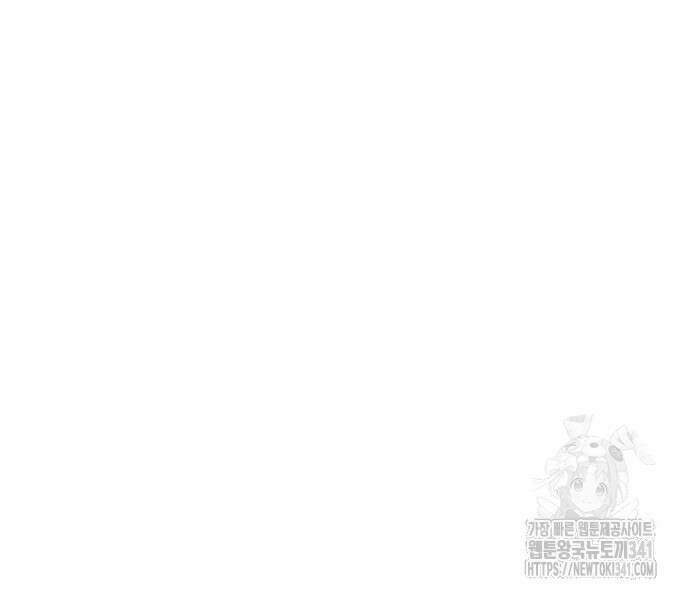 나를 낳아줘 64화 12