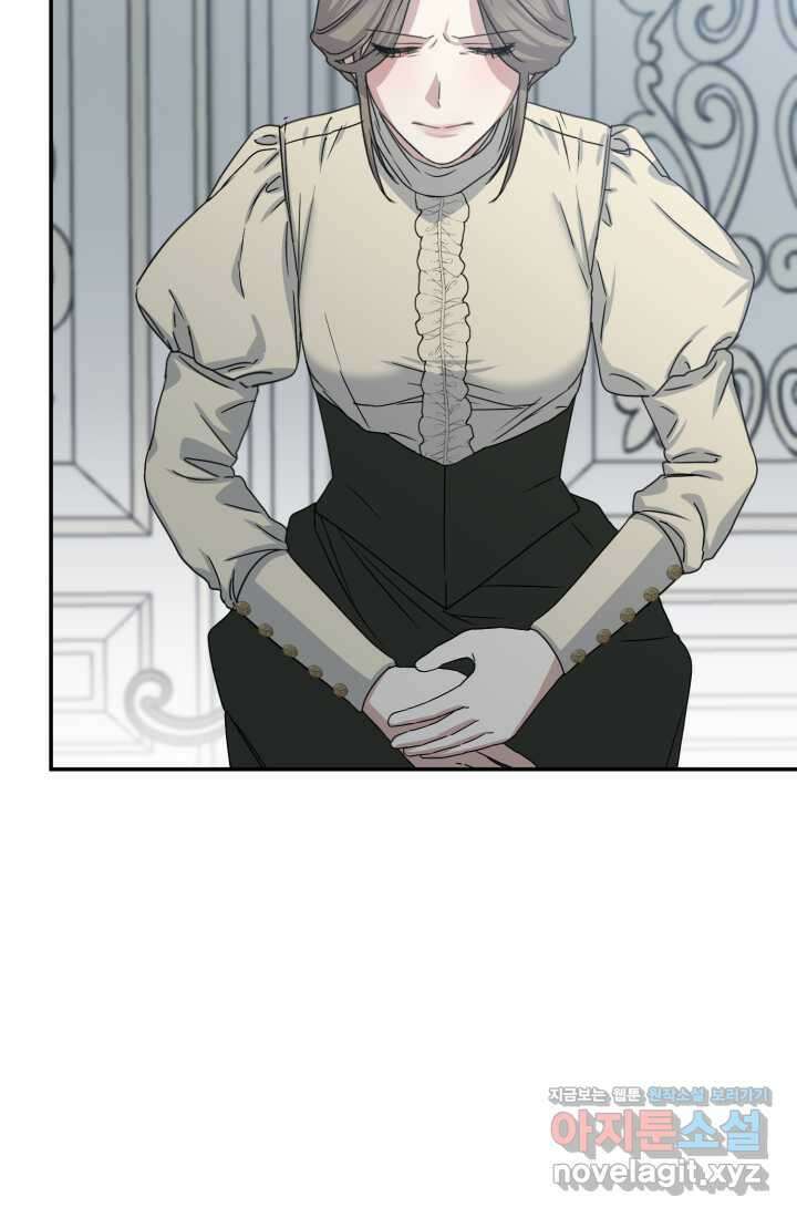 마왕의 아이로 살아남는 법 60화 10