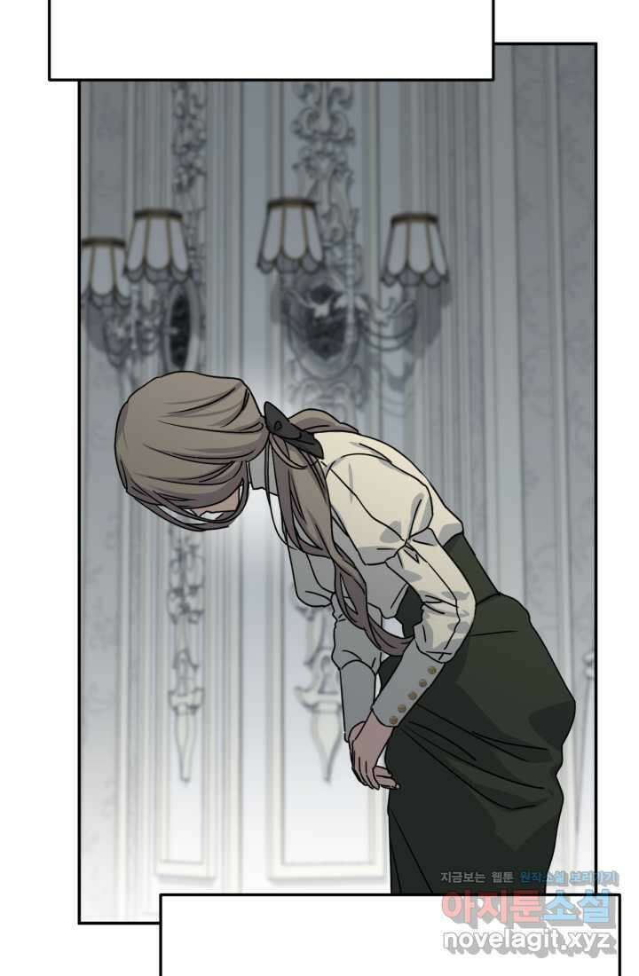 마왕의 아이로 살아남는 법 60화 21