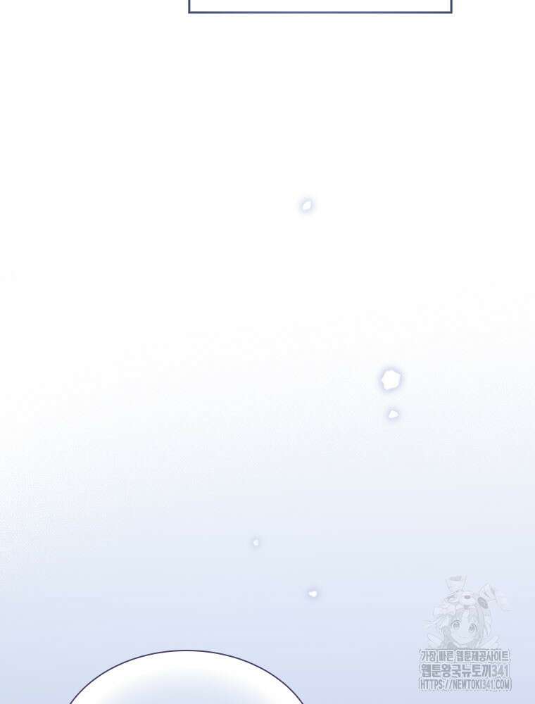 철벽의 영애 68화 22