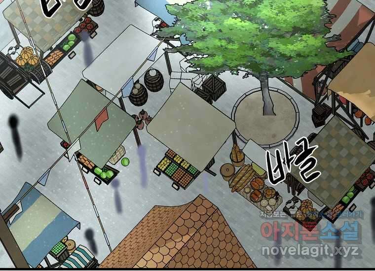 발푸르기스의 너머 55화 3