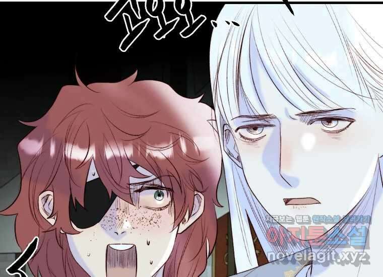 발푸르기스의 너머 55화 17