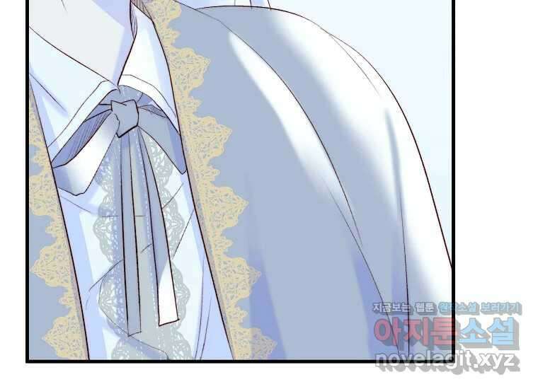 발푸르기스의 너머 55화 35