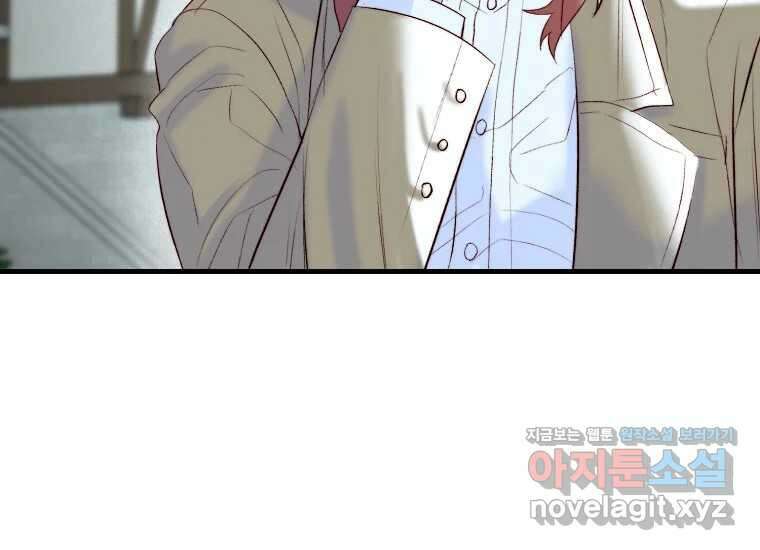 발푸르기스의 너머 55화 41