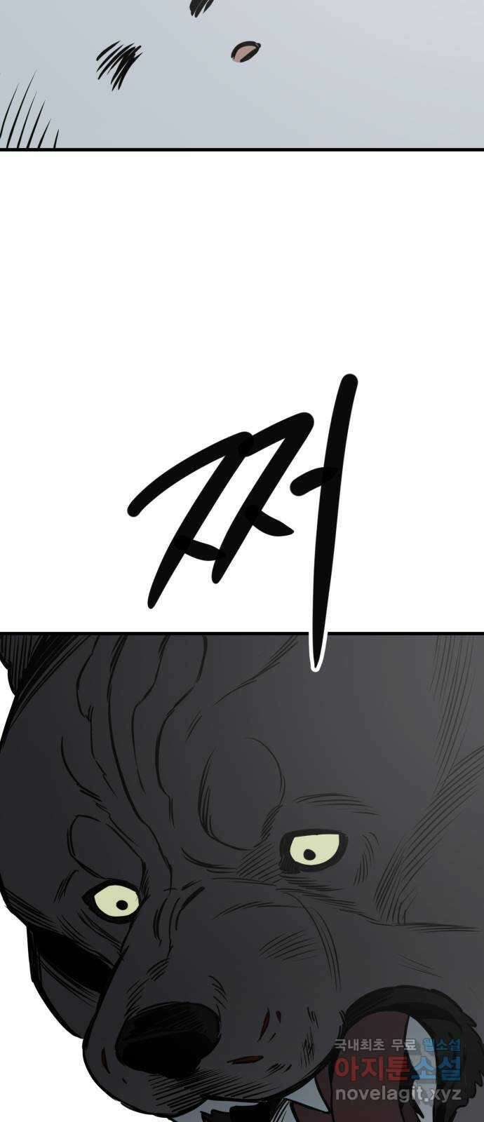 개같이 탈출 43화 49
