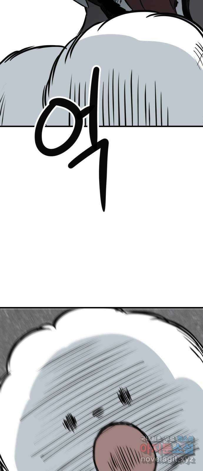 개같이 탈출 43화 50